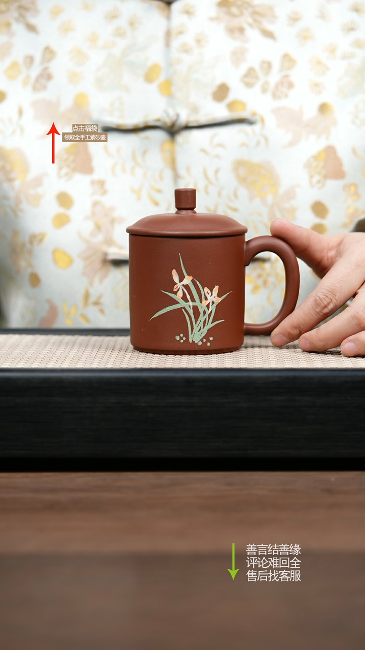 【闪购商品】紫砂茶壶泥绘盖杯 