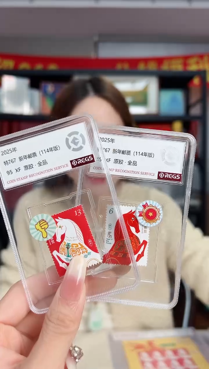特767 马新年邮票 RCGS评级 小盒装 原胶