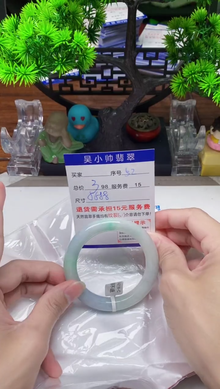 【闪购商品】翡翠未镶嵌手镯53天然A货翡翠需包容瑕疵，介意慎拍