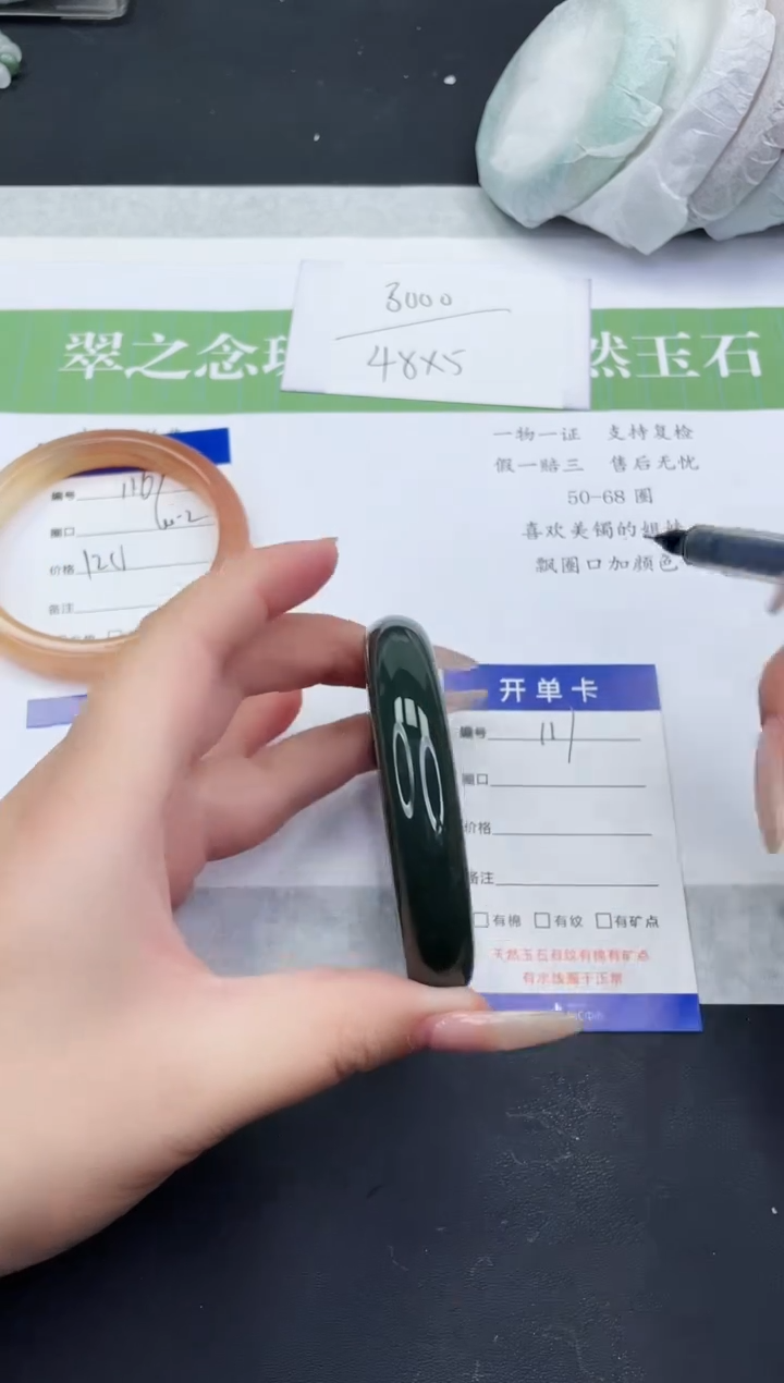 【闪购商品】和田玉未镶嵌手镯HT117-57+