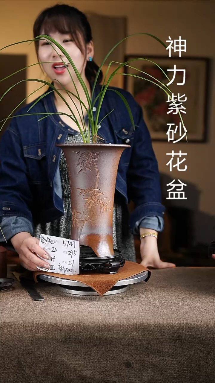 紫砂花盆紫砂花盆5747+s