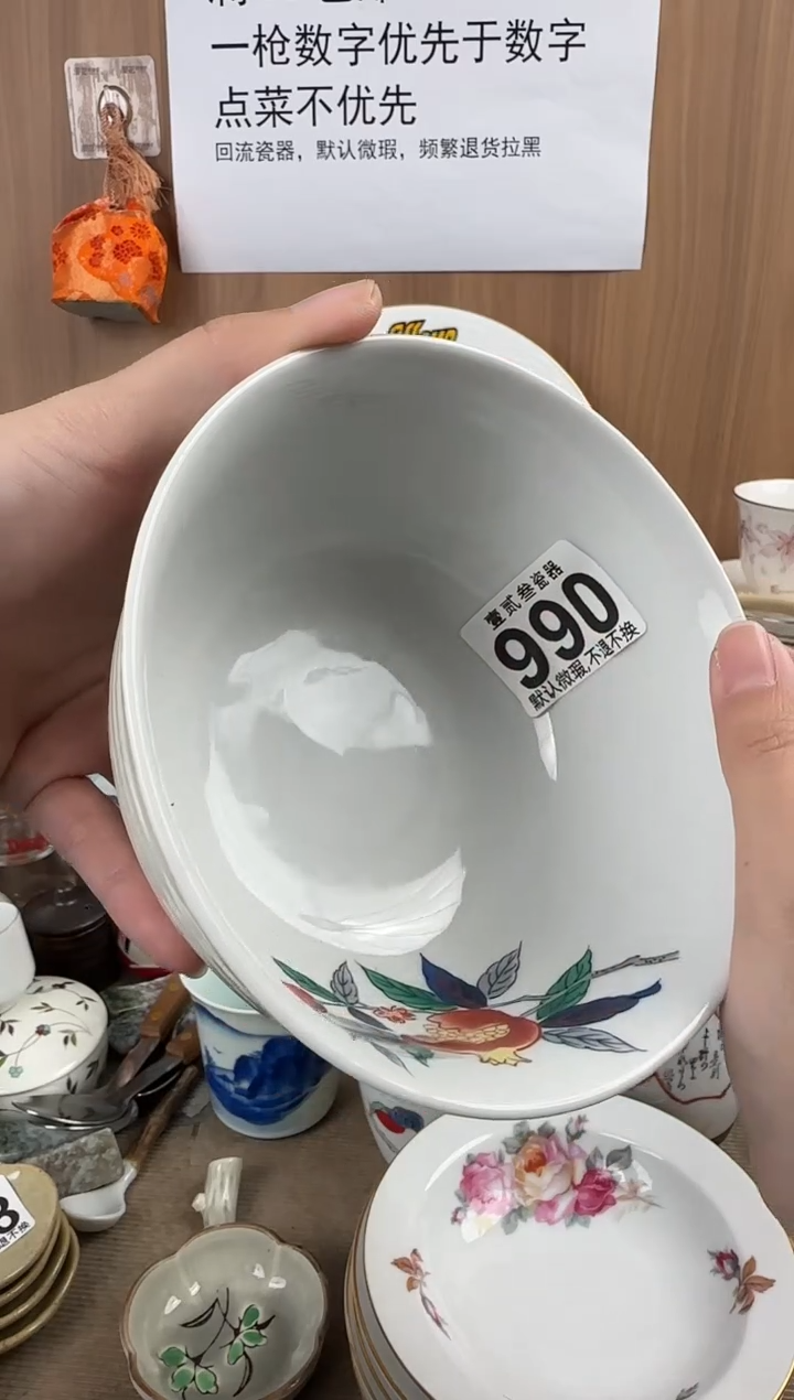 老*瓷器瓷器瓷器瓷器