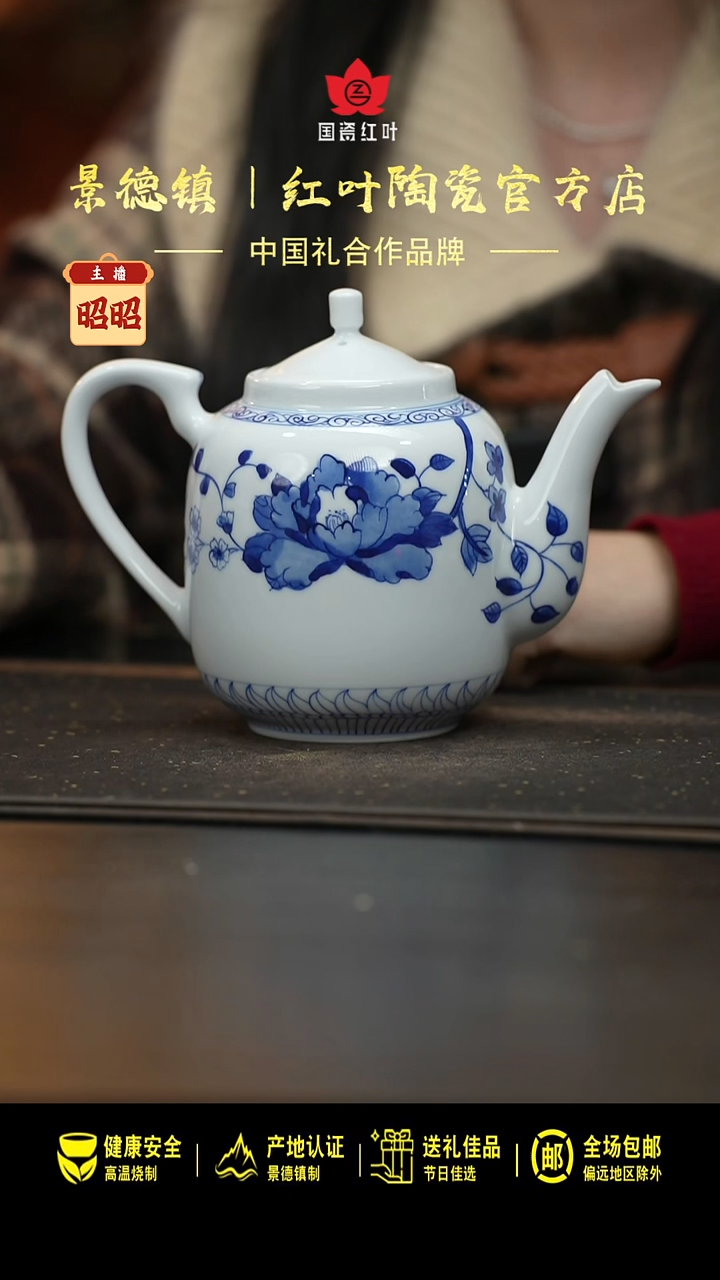 陶瓷v****a1个微瑕花满园带盖茶壶，无底款P（直播间样品