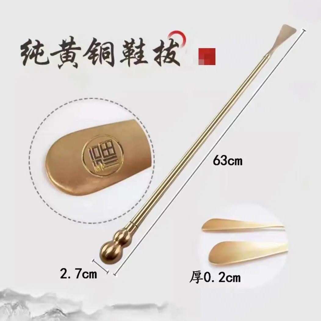 福字纯黄铜鞋拔子加长柄家用轻奢超长不弯腰高档提鞋器