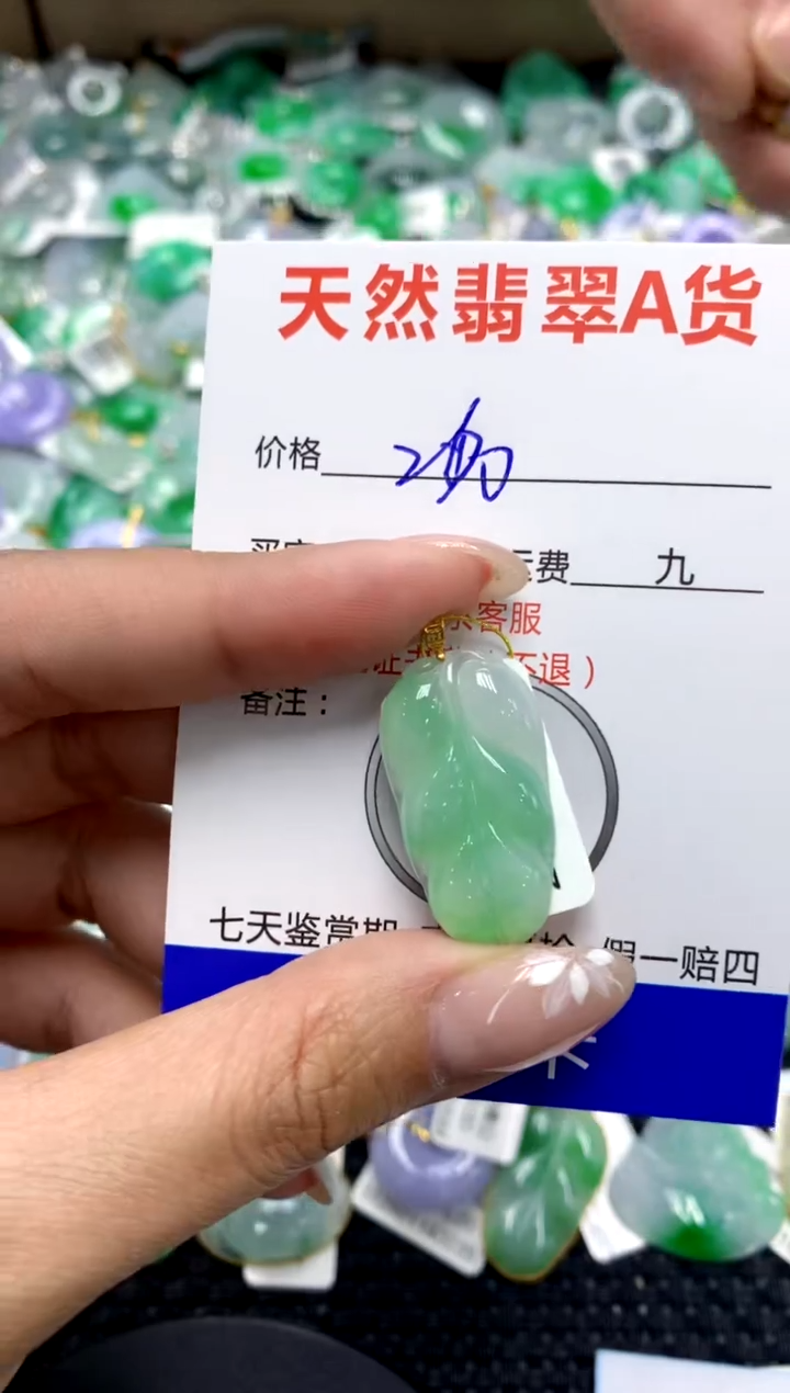 【闪购商品】翡翠颈饰18K金镶嵌111111111111111111