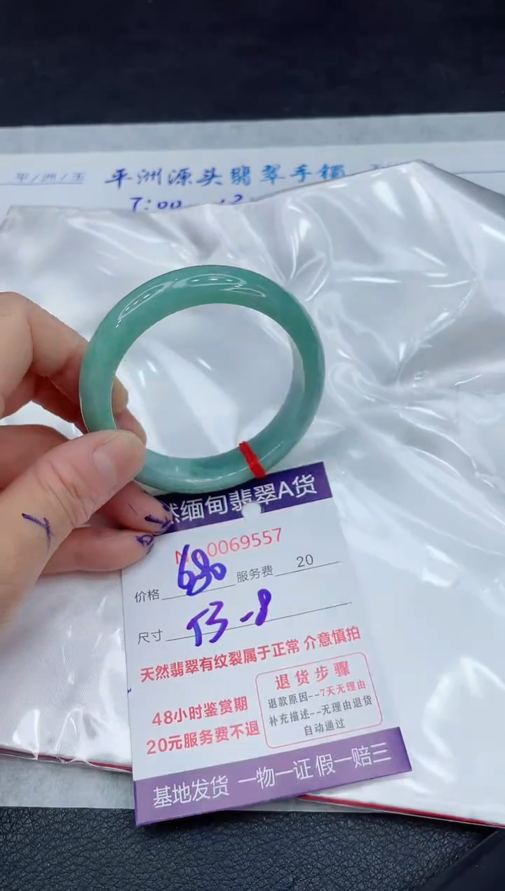 【闪购商品】翡翠手镯未镶嵌11111111