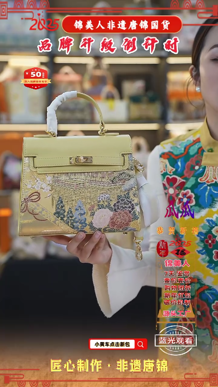 【闪购商品】织绣瓜瓜非遗唐锦鹅黄色中凯莉17