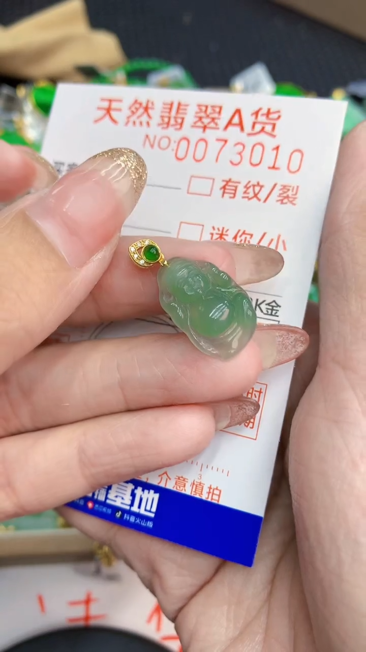 翡翠未镶嵌颈饰             8