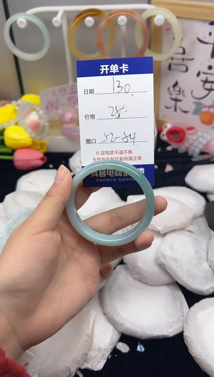 【闪购商品】石英质玉（黄龙玉）手镯未镶嵌130