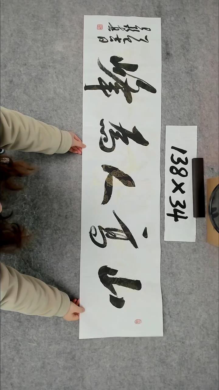 书法吕老师书法作品