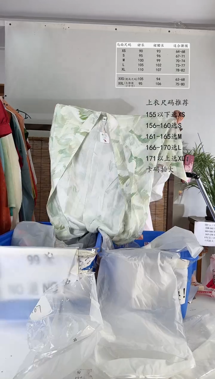 8.9桑谣记孤品瑕疵闪购157L