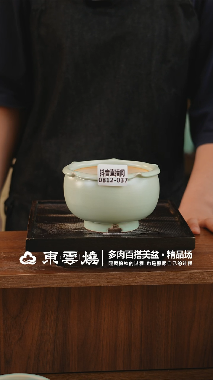 0812-037C卷边内口10