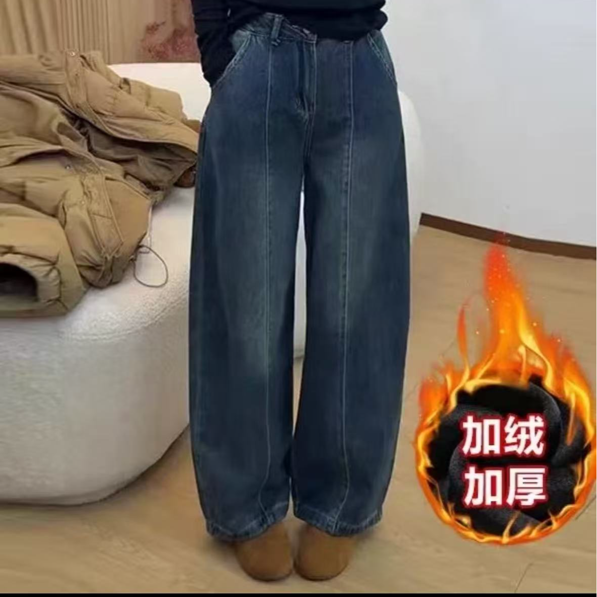 加绒加厚牛仔裤女冬季新款时尚洋气减龄直筒阔腿裤#9130