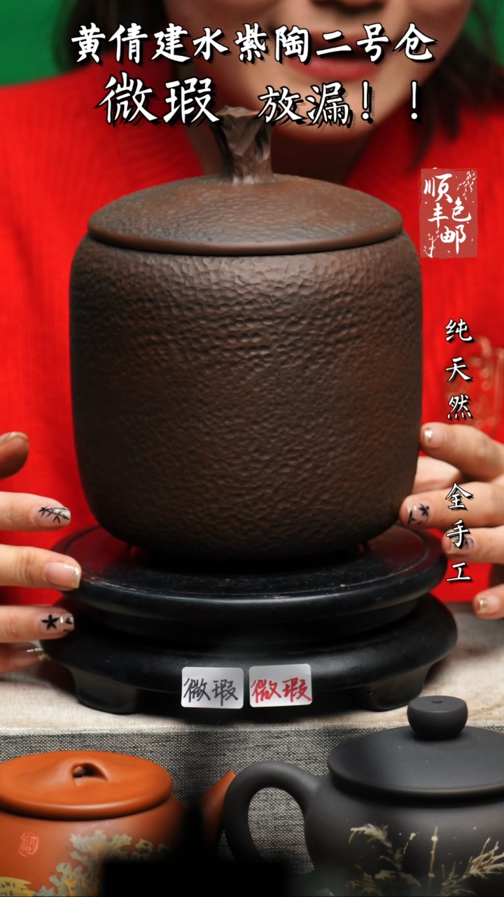 【闪购商品】壶黄倩建水紫陶微瑕297
