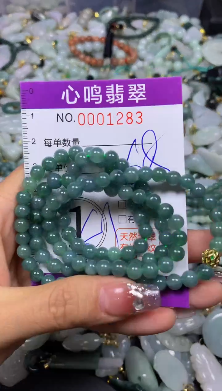 【闪购商品】翡翠颈饰未镶嵌闪购001283