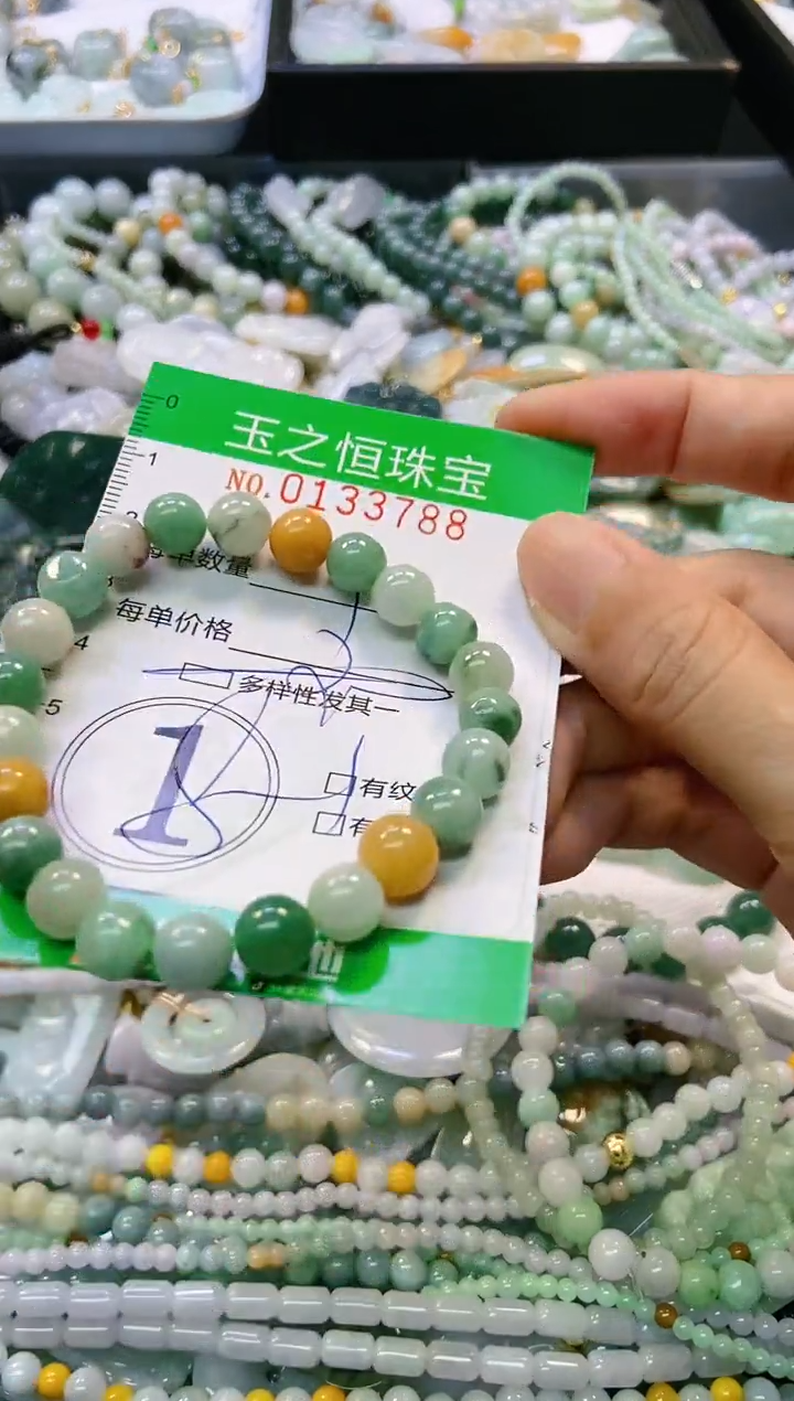 翡翠未镶嵌颈饰闪购0133788多样性发其一