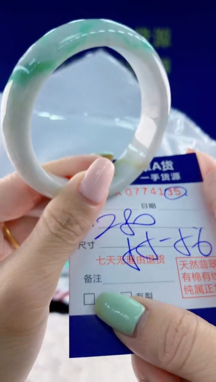 翡翠手镯未镶嵌35天然翡翠A货