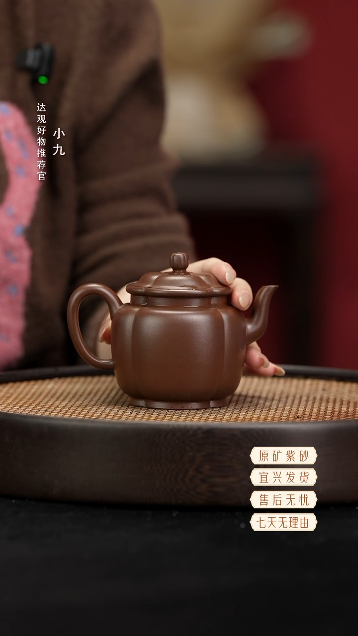 九DG92海棠君子沈梦洋紫泥240