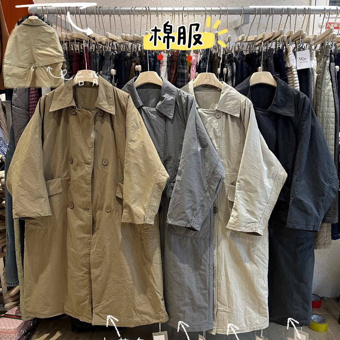 We#57163#设计感翻领长款棉服 FL