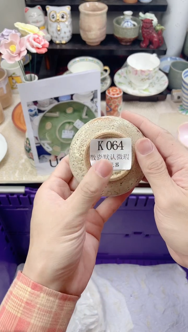 瓷片嗨***！               K064