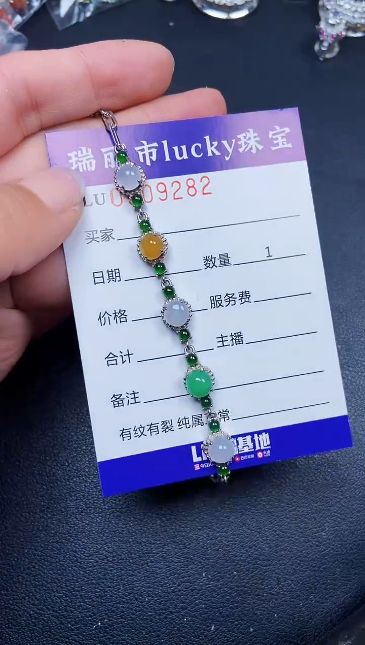 【闪购商品】翡翠颈饰银S925镶嵌9282