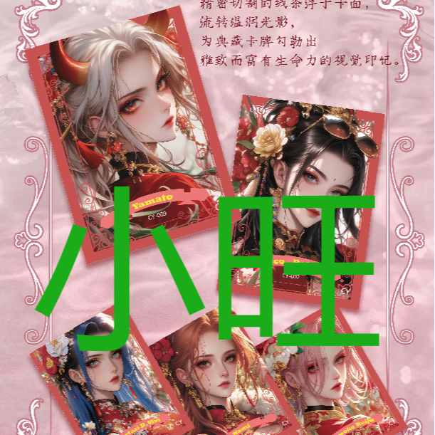【欧8赛道/拼图+8】梦航无双 海贼王收藏卡牌盲盒代拆（小旺）
