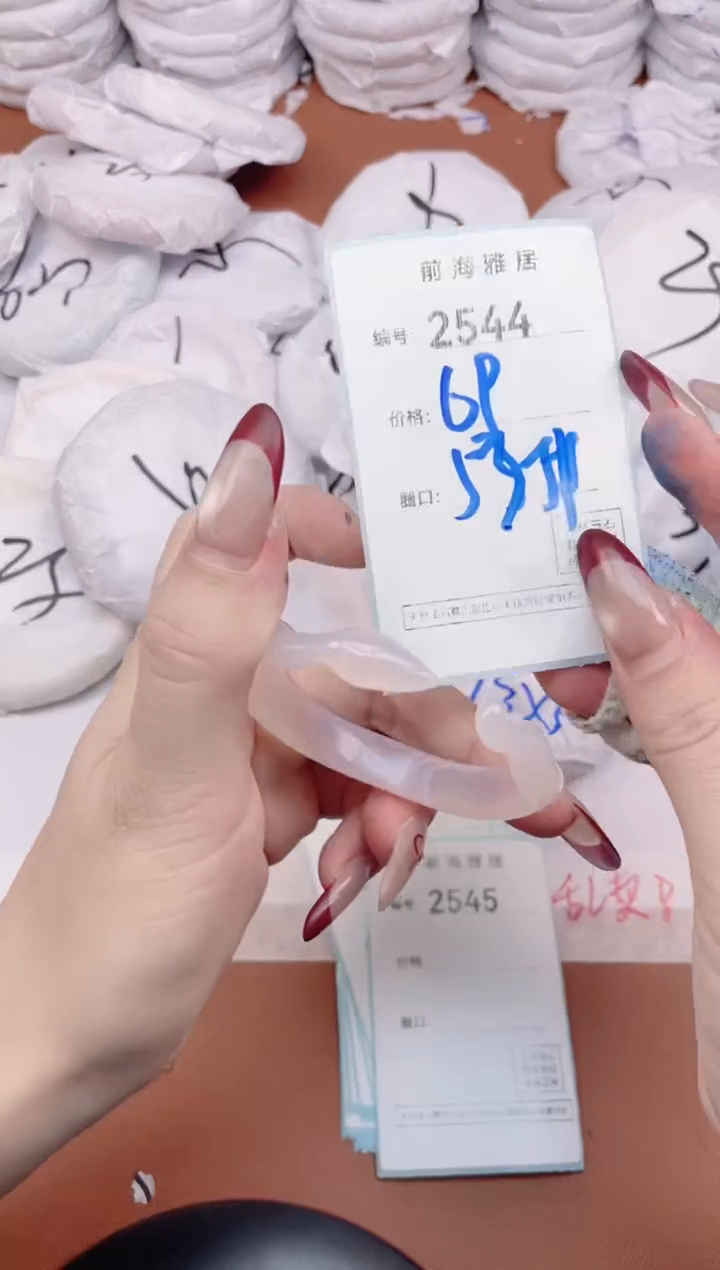 【闪购商品】玛瑙/玉髓手镯未镶嵌2544