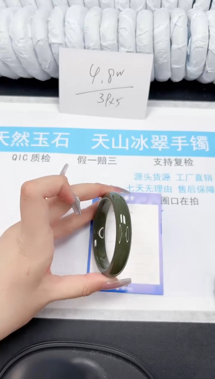 【闪购商品】和田玉手镯未镶嵌556-57.2