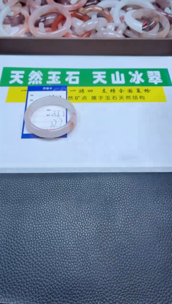 【闪购商品】石英质玉手镯未镶嵌463-55