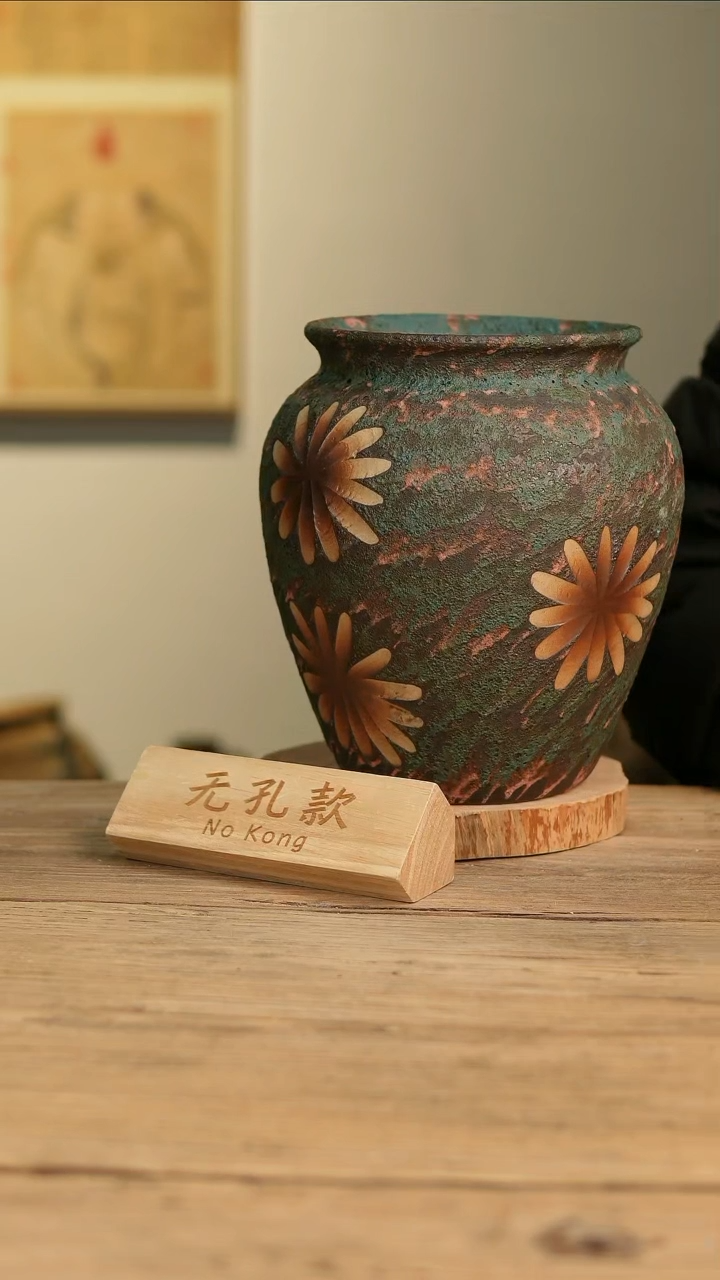 【闪购商品】摆件23-630高26口16误差2无孔