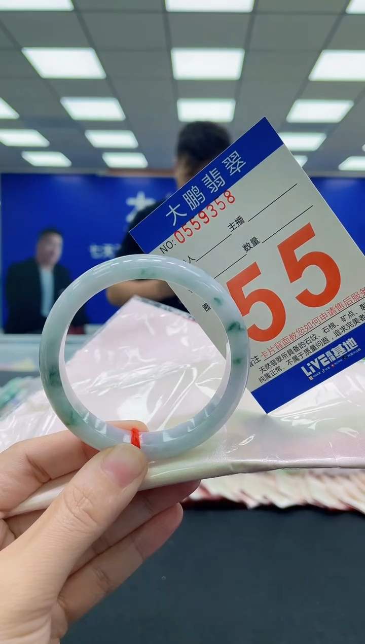 未镶嵌手镯翡翠 AAAAAAAAAA