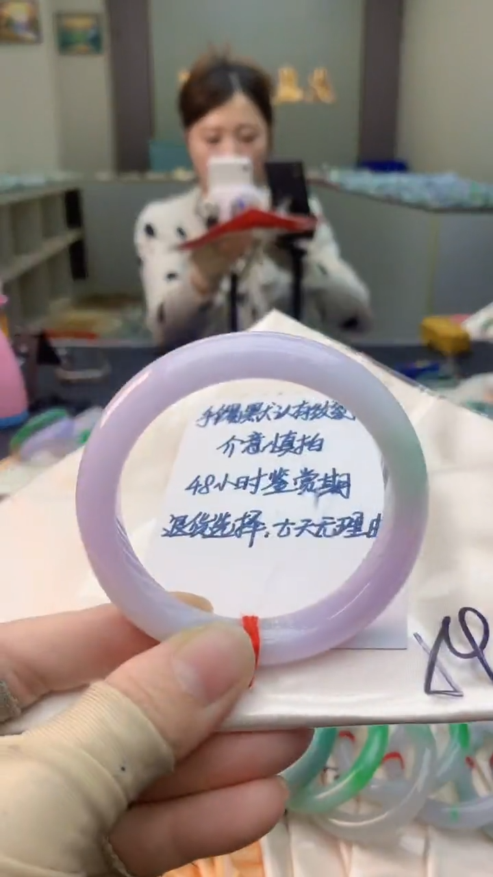 未镶嵌手镯翡翠0450472659