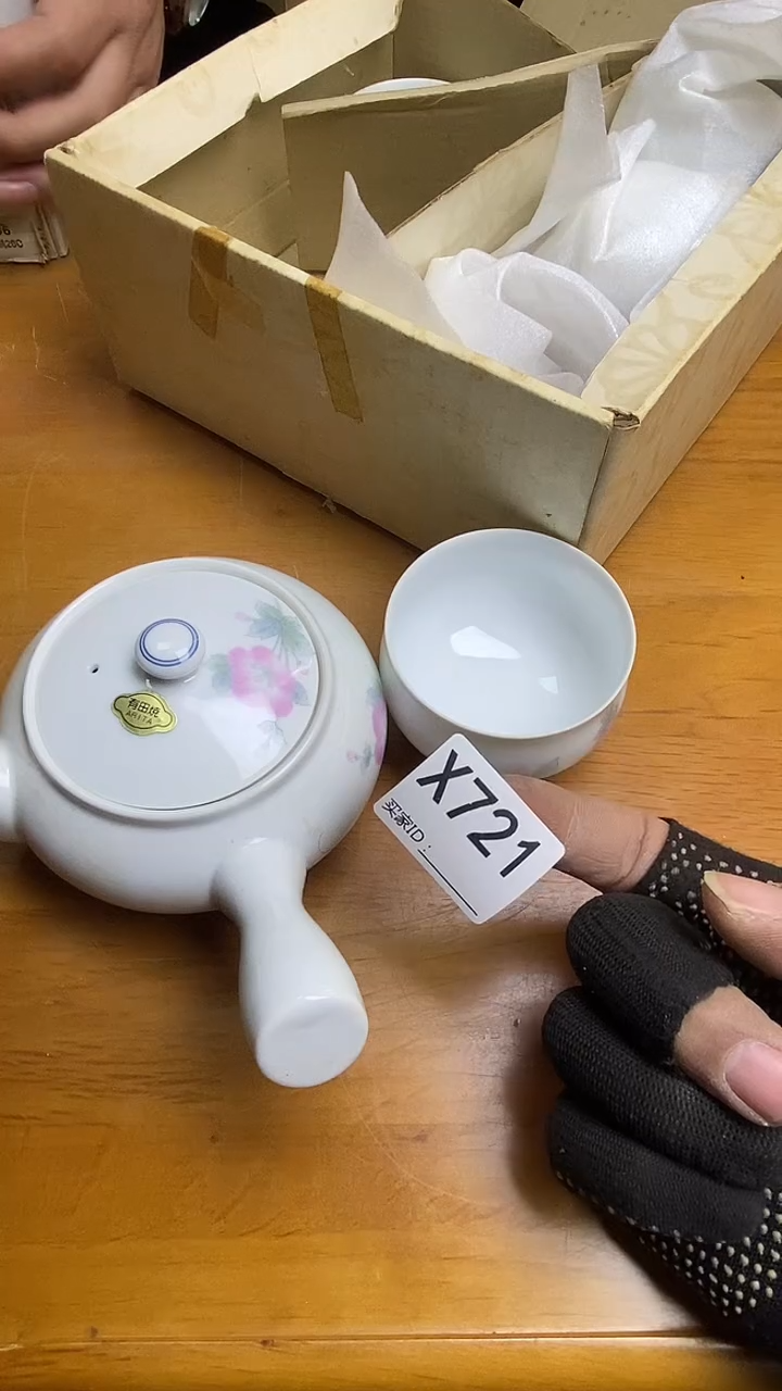 瓷片归*X721默认微瑕，谨慎参拍 1壶4杯