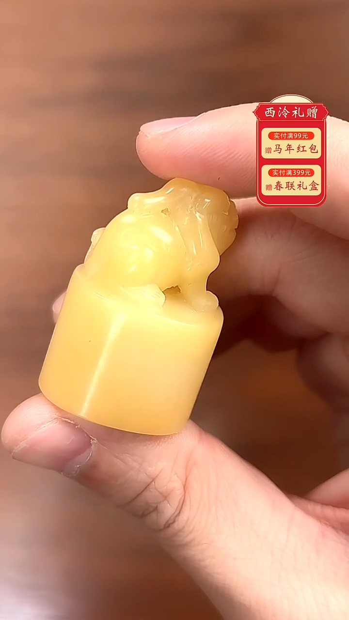 结晶芙蓉石古兽纽