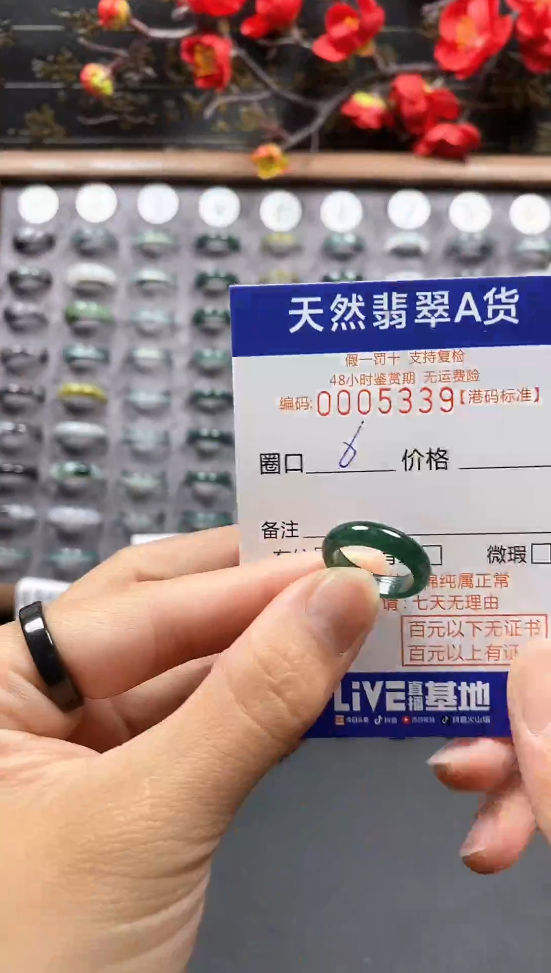 【闪购商品】翡翠戒指未镶嵌天然翡翠A货5339