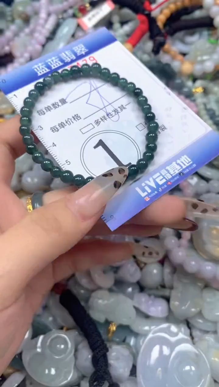 颈饰未镶嵌翡翠闪购0407479