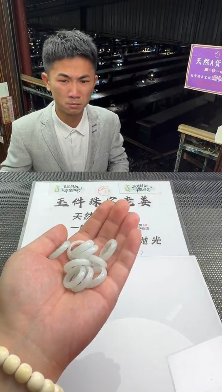 未镶嵌戒圈翡翠--011547-多样性发其一