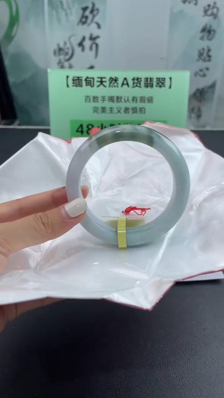 【闪购商品】翡翠手镯未镶嵌14翡翠手镯