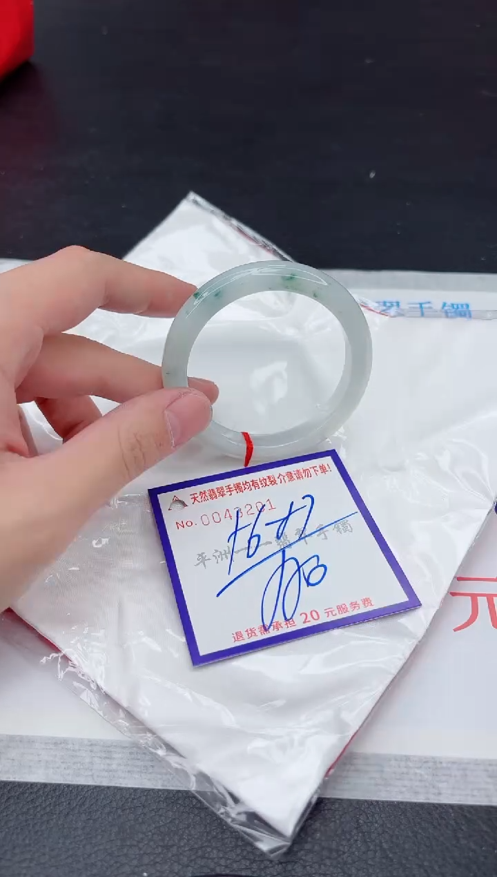 未镶嵌手镯翡翠1111111