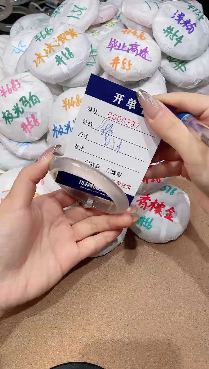 【闪购商品】玛瑙/玉髓手镯未镶嵌387