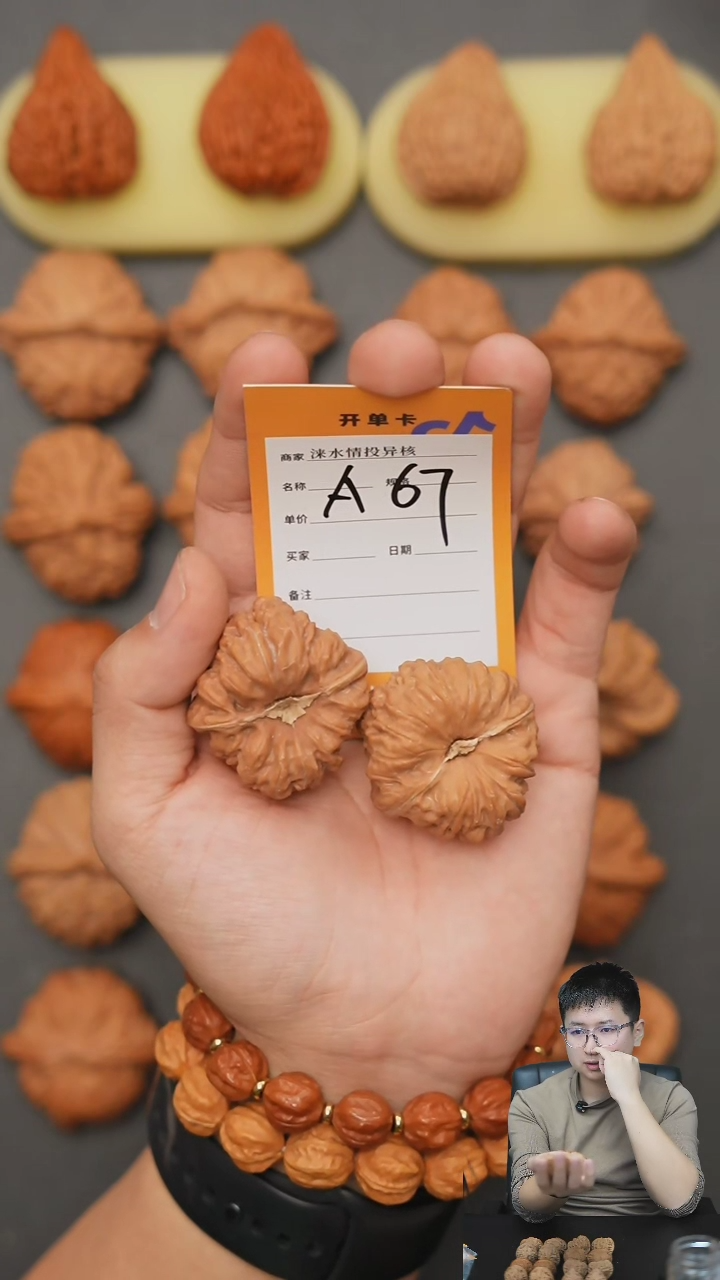 【闪购商品】文玩核桃把件平谷凹底