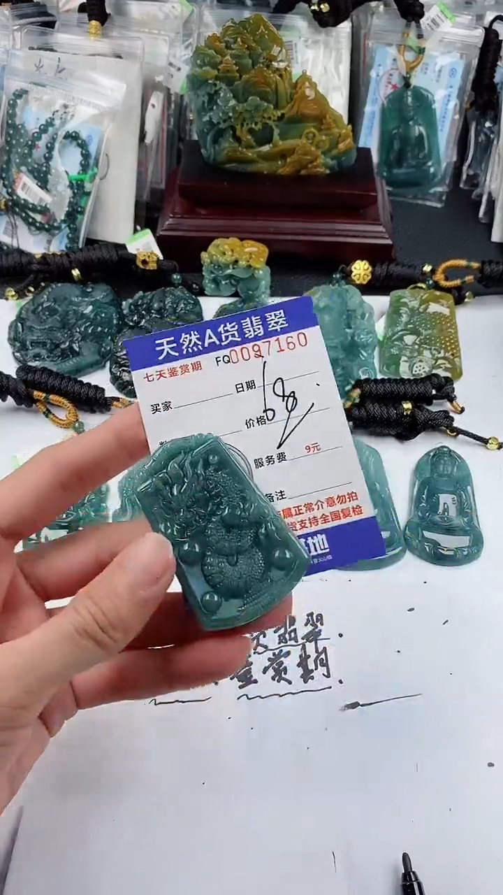 【闪购商品】翡翠颈饰未镶嵌多样性一件发货