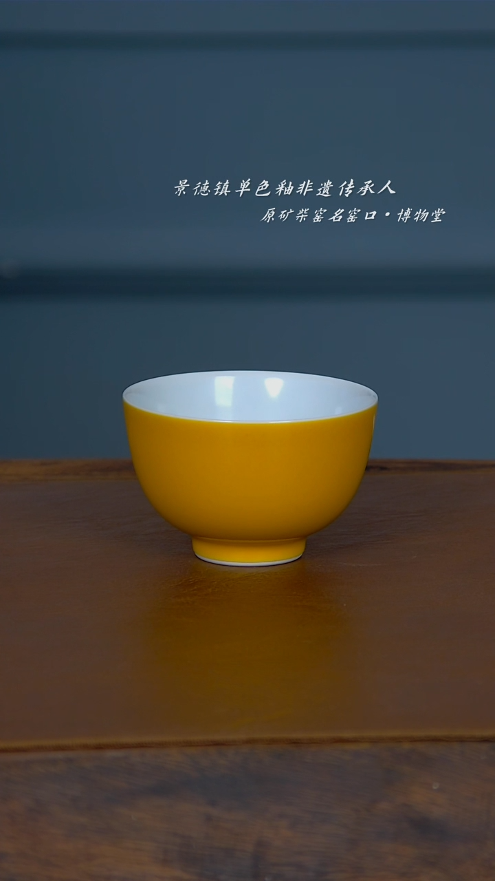【闪购商品】29博物堂原矿柴窑单色釉