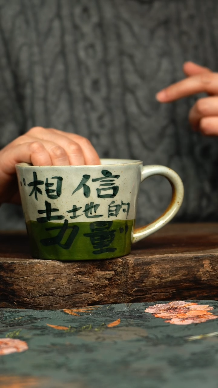【闪购商品】杯釉下彩手工手绘同款陶器