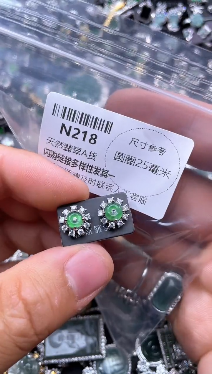 【闪购商品】翡翠颈饰未镶嵌N218耳钉 ab款