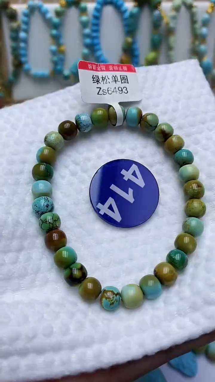 【闪购商品】绿松石手链未镶嵌414