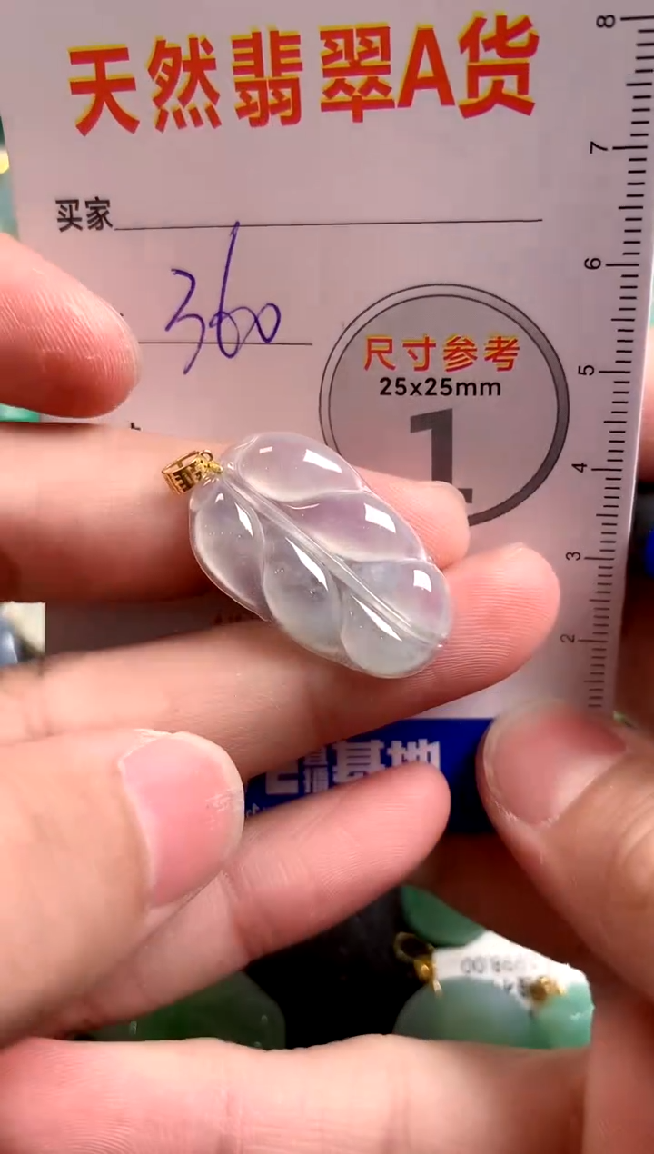 【闪购商品】翡翠颈饰18K金镶嵌0229064437