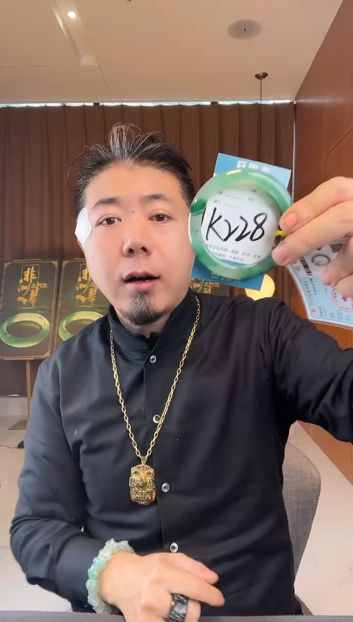 【闪购商品】石英质玉未镶嵌手镯非洲翠