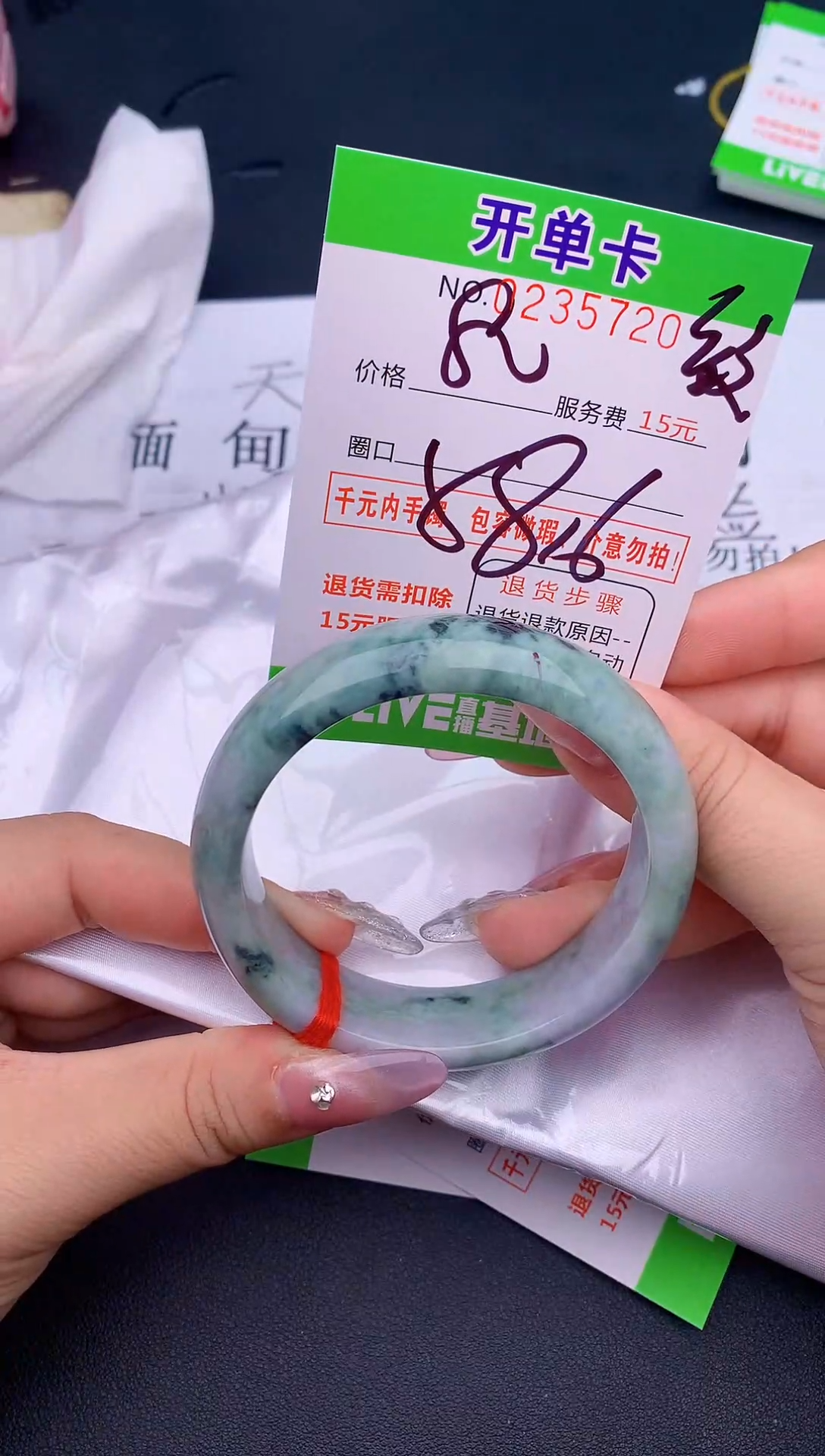 未镶嵌手镯翡翠20天然缅甸A货