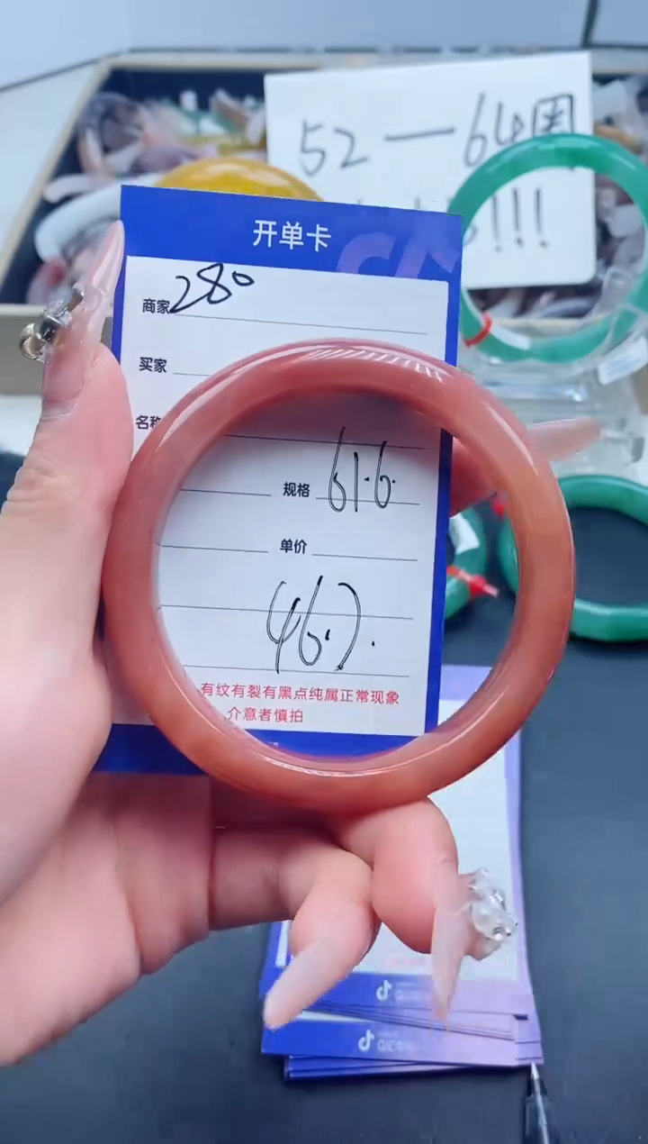 【闪购商品】石英质玉手镯未镶嵌280-61